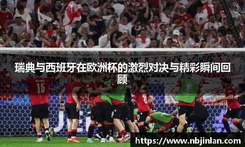 九游体育sports