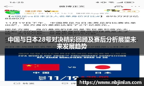九游体育app