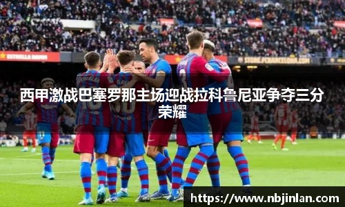九游体育.九游体育官网入口