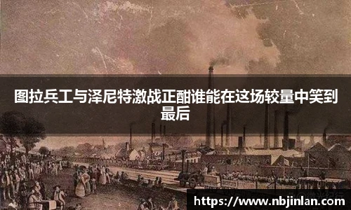 九游体育app