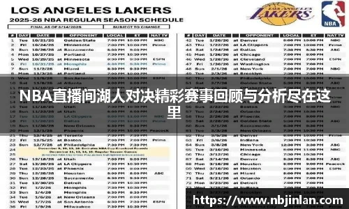 九游体育.九游体育官网入口