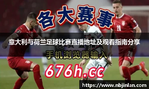 九游体育sports