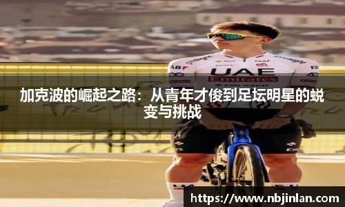 九游体育sports