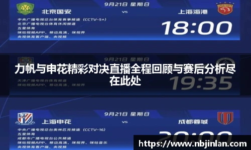 九游体育app
